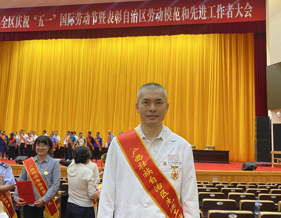 皇冠足球网
杨超获2024年广西壮族自治区先进工作者荣誉称号