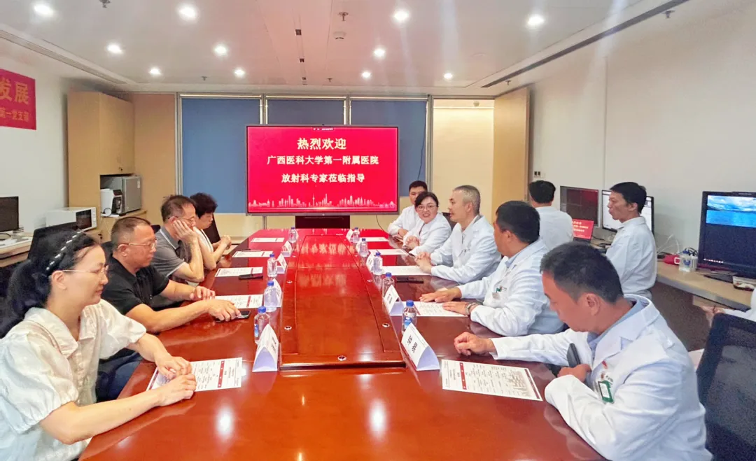 皇冠足球网
与广西医科大学第一附属医院开展支部交流活动