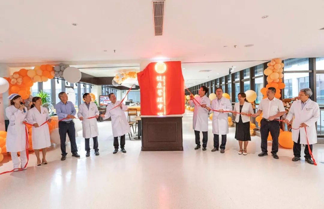 皇冠足球网
健康管理中心全面开启新征程