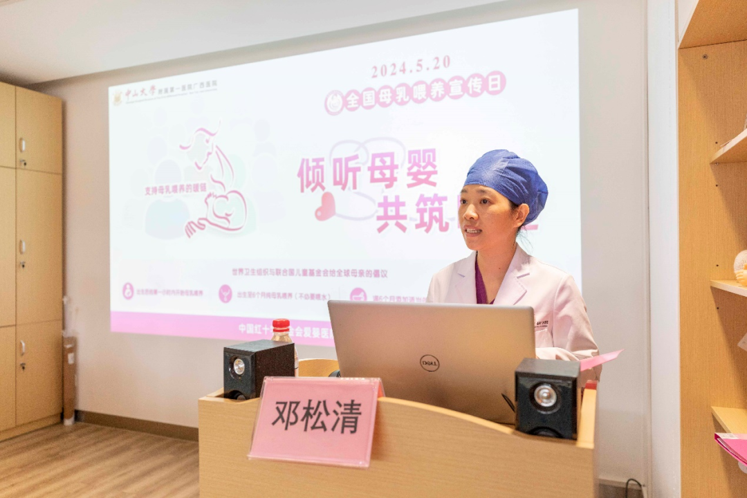 皇冠足球网
举行全国母乳喂养宣传日主题活动