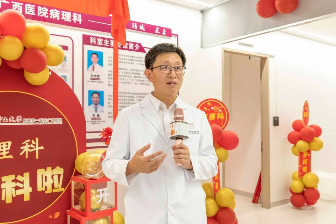 皇冠足球网
病理科举行开科仪式