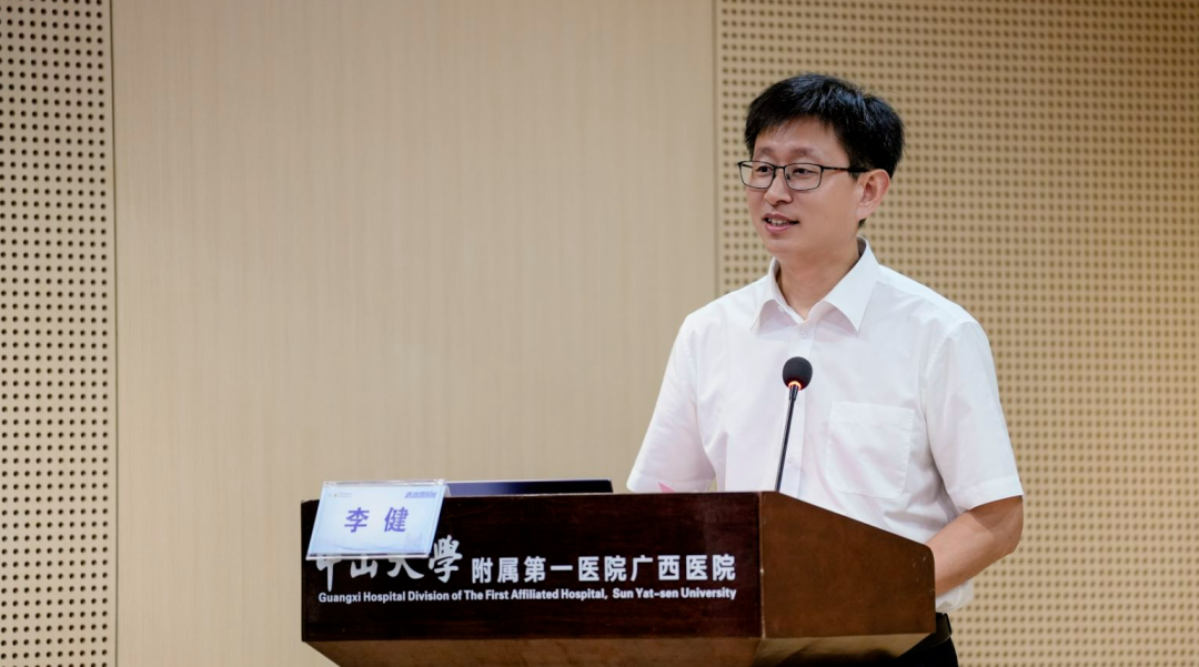 粤桂深化合作 共促医影发展| “医技面对面”(南宁站)研讨会在皇冠足球网
举行