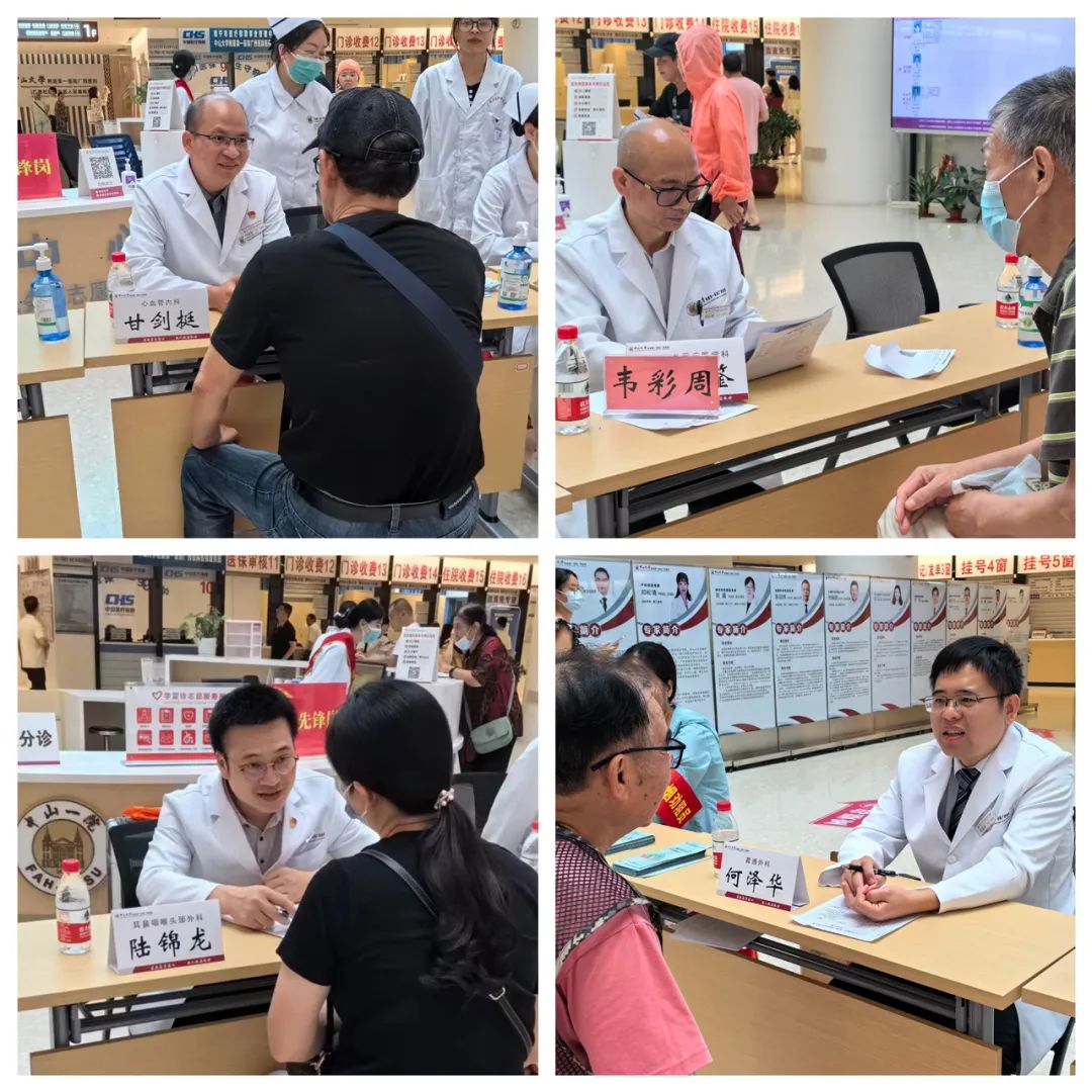 皇冠足球网
开展“世界无烟日”义诊活动