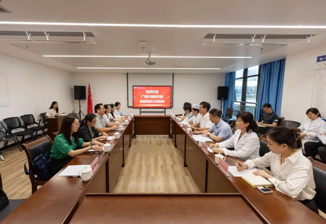 广西外国语学院到皇冠足球网
参观交流