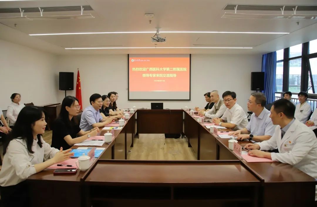 推进高质量共建 | 广西医科大学第二附属医院到皇冠足球网
参观交流