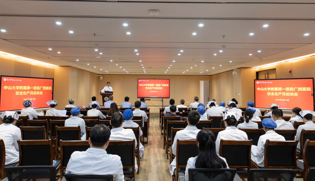 居安思危 警钟常鸣丨皇冠足球网
开展2024年“安全生产月”活动