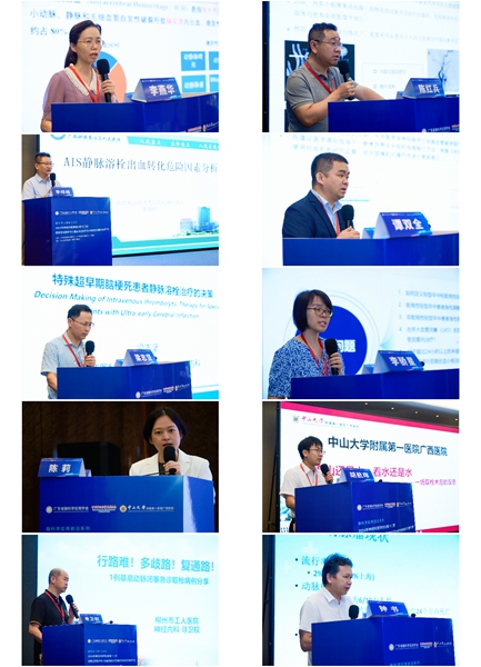 脑血管专家组.jpg 脑血管专家组.jpg