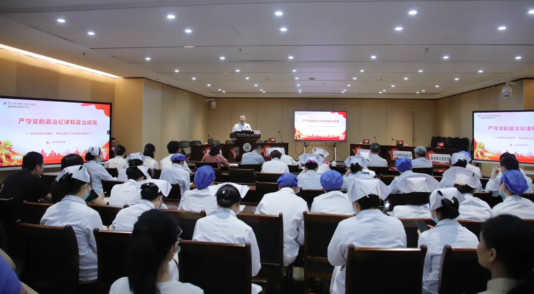 皇冠足球网
召开庆祝中国共产党成立103周年大会