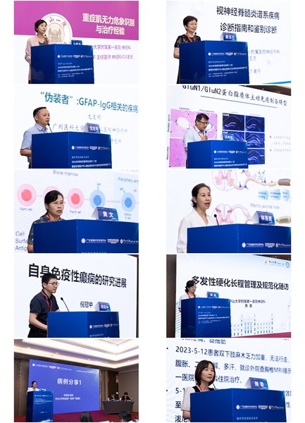 神经免疫专家组.jpg 神经免疫专家组.jpg