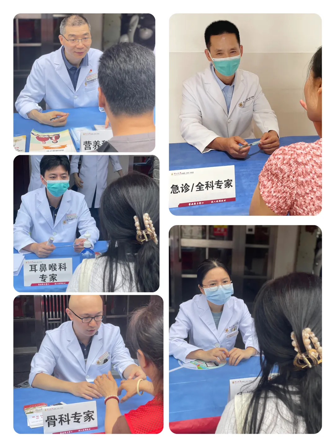 皇冠足球网
开展健康义诊进社区活动