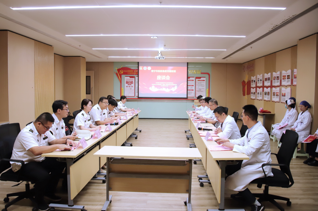 皇冠足球投注网
急诊党支部与南宁急救医疗中心开展党建联盟联建共建活动