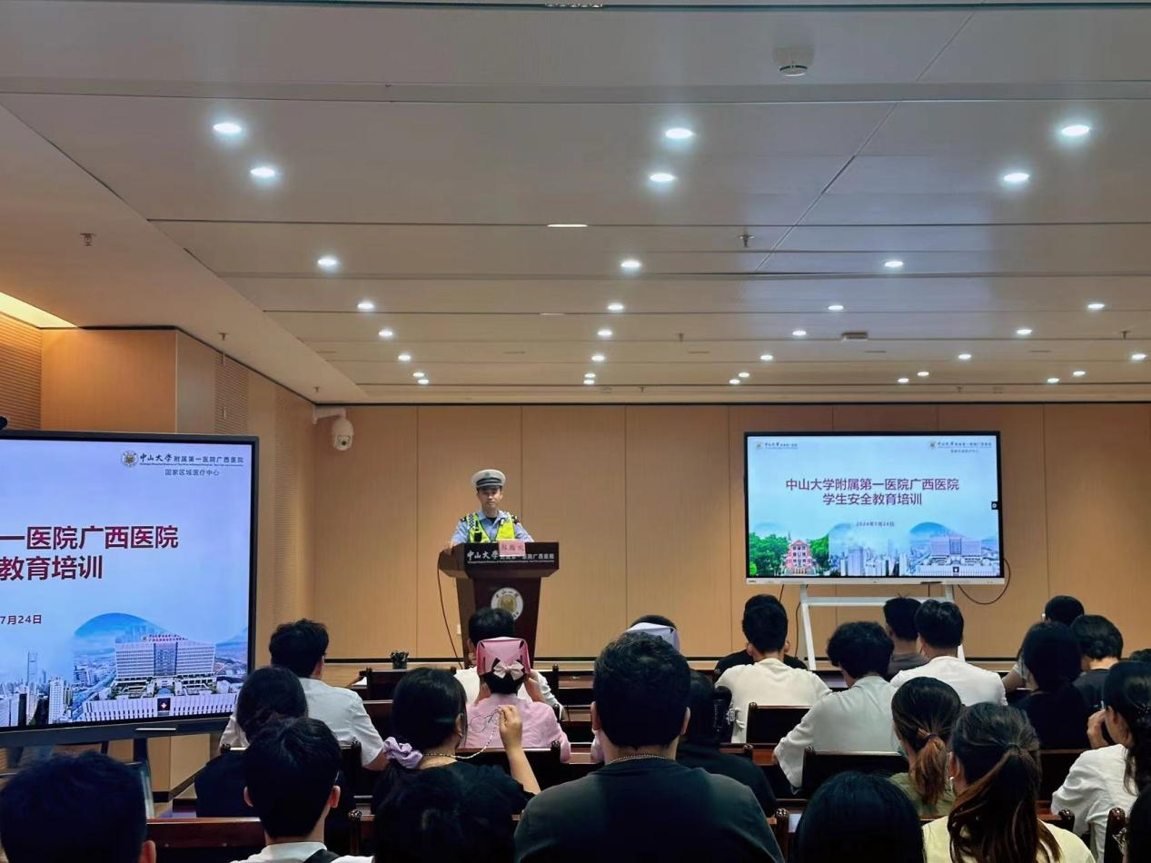 皇冠足球网
教学部组织开展学生安全教育培训会