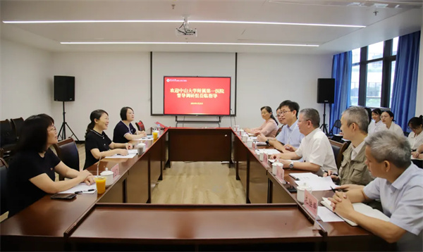 中山一院总会计师朱胤到皇冠足球网
调研指导