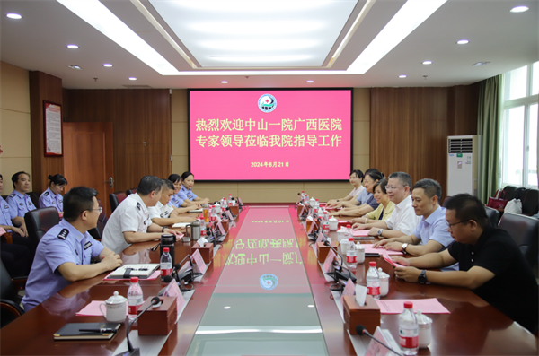 皇冠足球网
与茅桥中心医院举行技术协作单位续签仪式