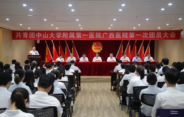 共青团皇冠足球投注网
第一次团员大会顺利召开