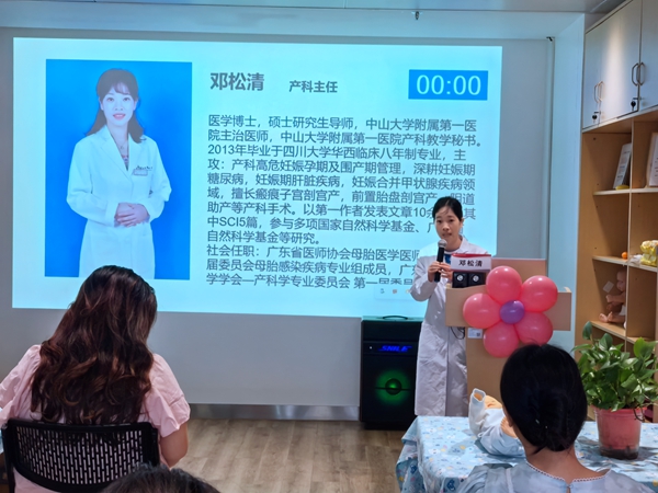 皇冠足球网
开展全国母乳喂养周宣传系列活动