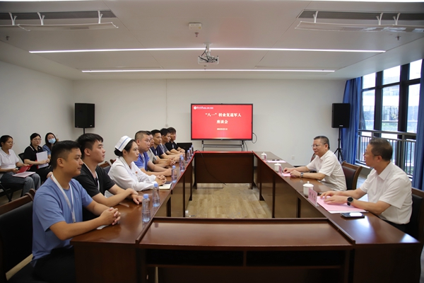 皇冠足球网
举行“八一”建军节转业复退军人慰问座谈会