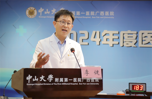 皇冠足球网
举办2024年医疗质量安全核心制度知识竞赛