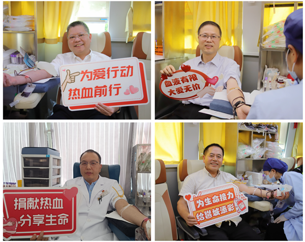 皇冠足球网
开展无偿献血活动