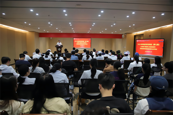 皇冠足球网
召开2025年国家自然科学基金申报启动会