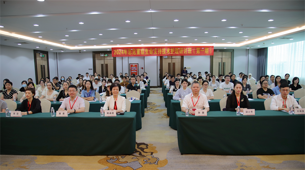 皇冠足球网
举办2024年急危重症生命支持技术护理研讨班