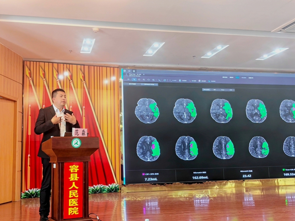  皇冠足球网
放射影像科赴容县人民医院开展学术交流活动