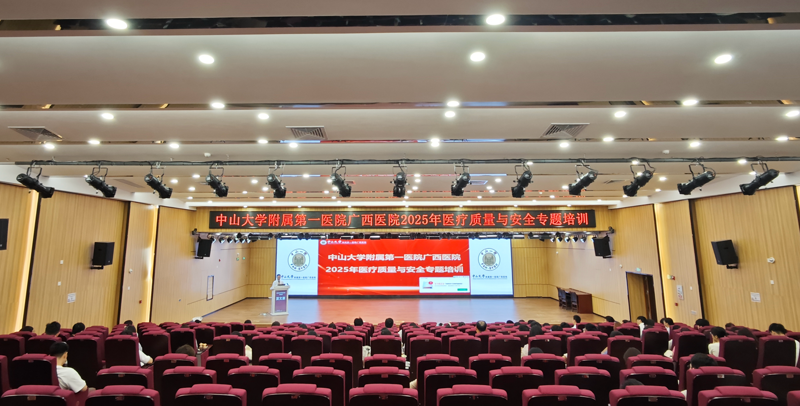 皇冠足球网
开展2025年新入职员工医疗质量与安全专题培训