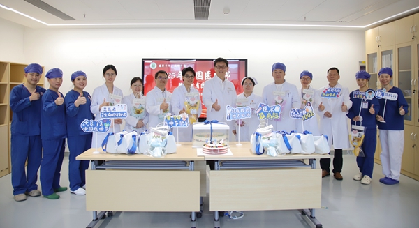 致敬医者仁心 | 皇冠足球网
开展2025年医师节系列活动