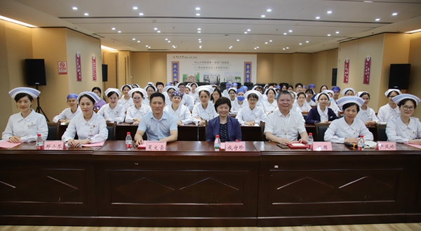 中山一院护理学科带头人成守珍到皇冠足球网
开展护理专题指导活动