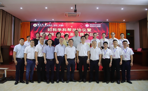 微信图片_2025-08-27_081244_082.jpg 微信图片_2025-08-27_081244_082.jpg