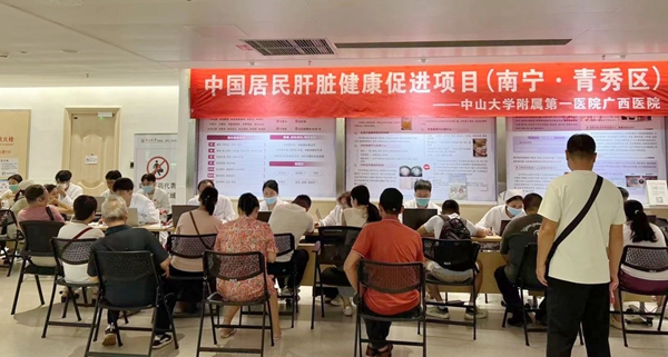 皇冠足球网
圆满完成“中国居民肝脏健康促进项目(南宁·青秀区)”活动