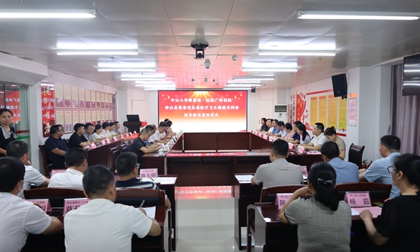 皇冠足球网
与钟山县人民医院签订技术协作协议